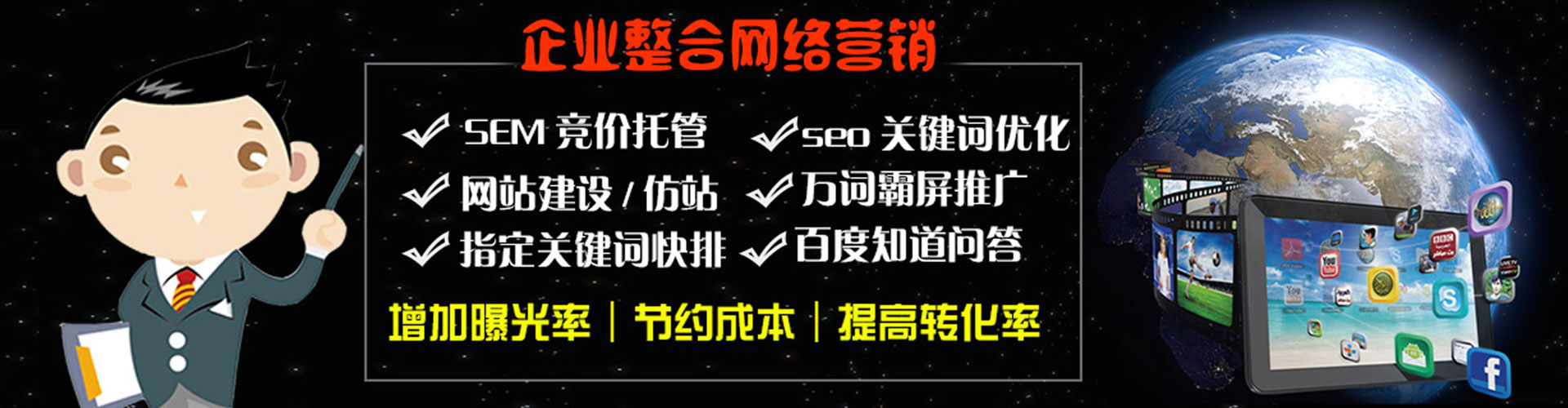竹溪百度推广优化