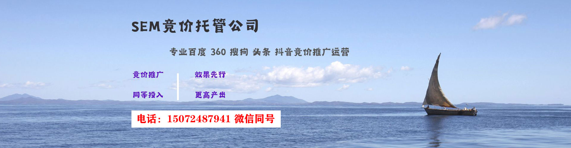 竹溪sem开户