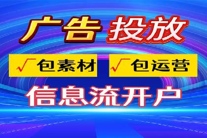 竞价开户攻略：成功案例分享