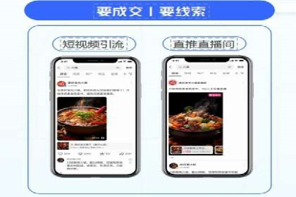 百度平台推广案例：打造爆款产品的秘诀