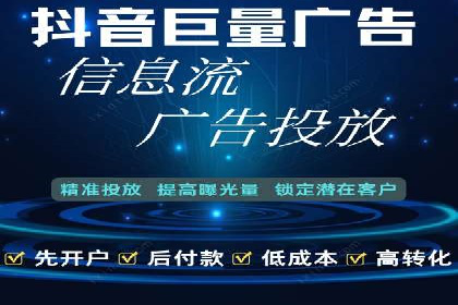 知乎信息流案例：打造爆款内容