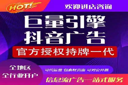 案例解读：短视频平台信息流运营策略