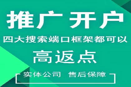 深度解析：百度竞价广告的投放流程与最佳实践