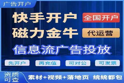 精准营销的秘诀：专业SEM托管的成功故事分享