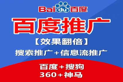 百度推广成功案例解析：品牌知名度飙升